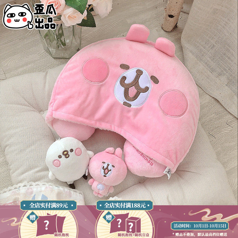 Crooked melon produced Kanahela car office neck neck pillow pillow u-shaped pillow autumn and winter cute shading mask