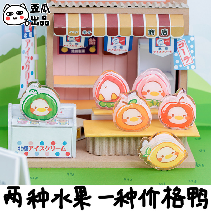 Crooked Melon Out Great Duck Fruit Clips Head Accessories Hair Clip Handbill Material Folder Cartoon Cartoon Perimeter Women