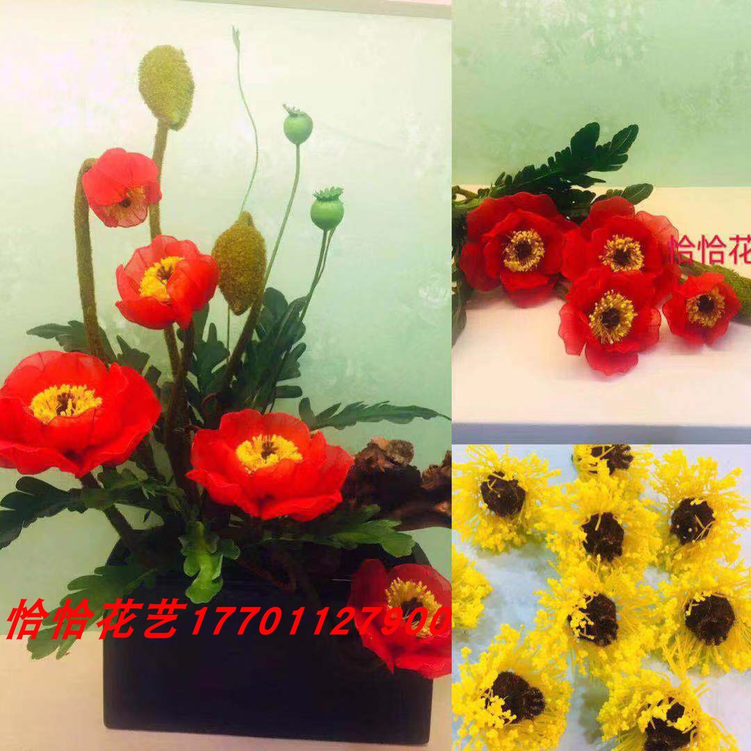 Dongli flower material DIY simulation poppy core Peony flower core Peony special core Poppy skin tube full