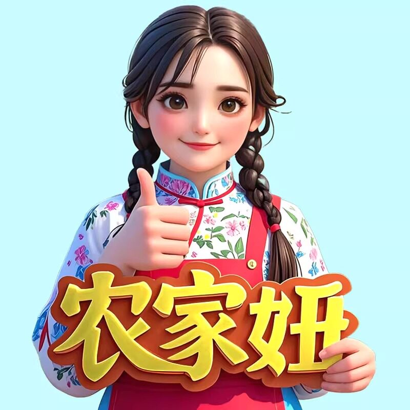 农家妞