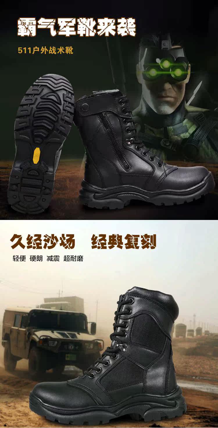 Boots militaires en cuir - porter - Ref 1397477 Image 13