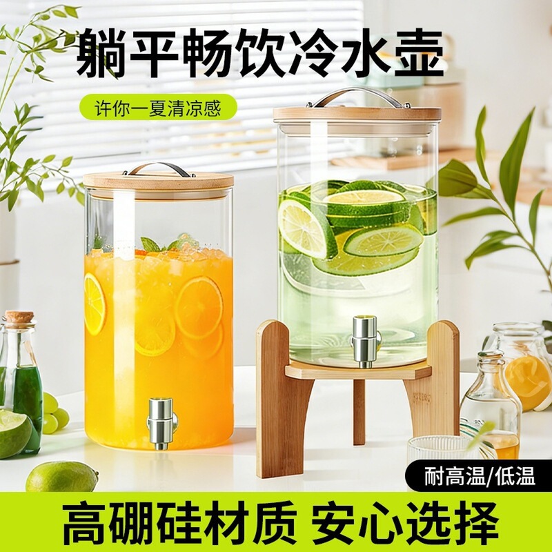 Cool Water Jug with Glass Container and Stainless Steel Tap, High-Temperature Resistant Fruit Juice Beverage Dispenser, Trendy Flower Tea and Cola Container
