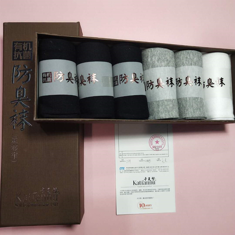 6 pairs of organic antibacterial and deodorant socks Katiannu deodorant socks antibacterial men's four seasons stockings