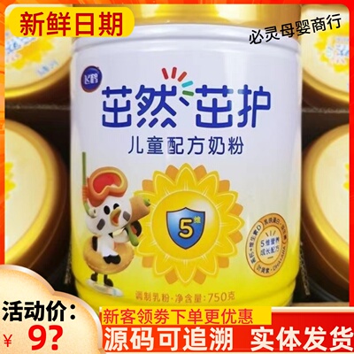 飞鹤 Через Ran Ran Ran, профессор и защита роста детского молока Powder 4 Секция 750G GICK High Calcium более 3 года.