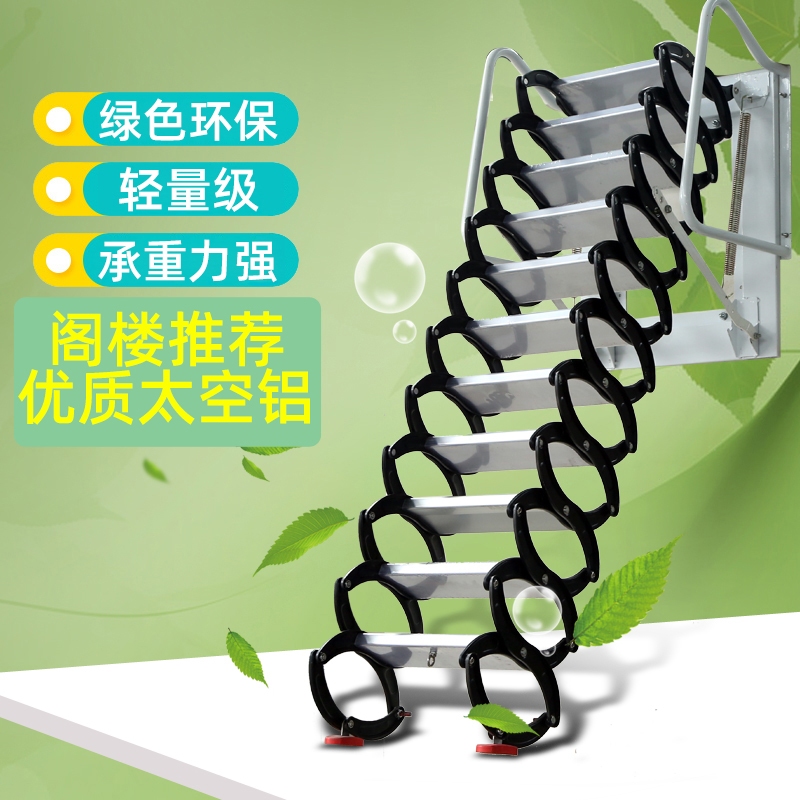 Wall-mounted loft telescopic staircase Home indoor outdoor platform duplex folding lifting retractable fire ladder
