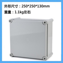 250*250 * 130mm large plastic screw waterproof tank outdoor plastic waterproof monitoring power distribution junction box