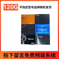 Разное 120 г случайной доставки