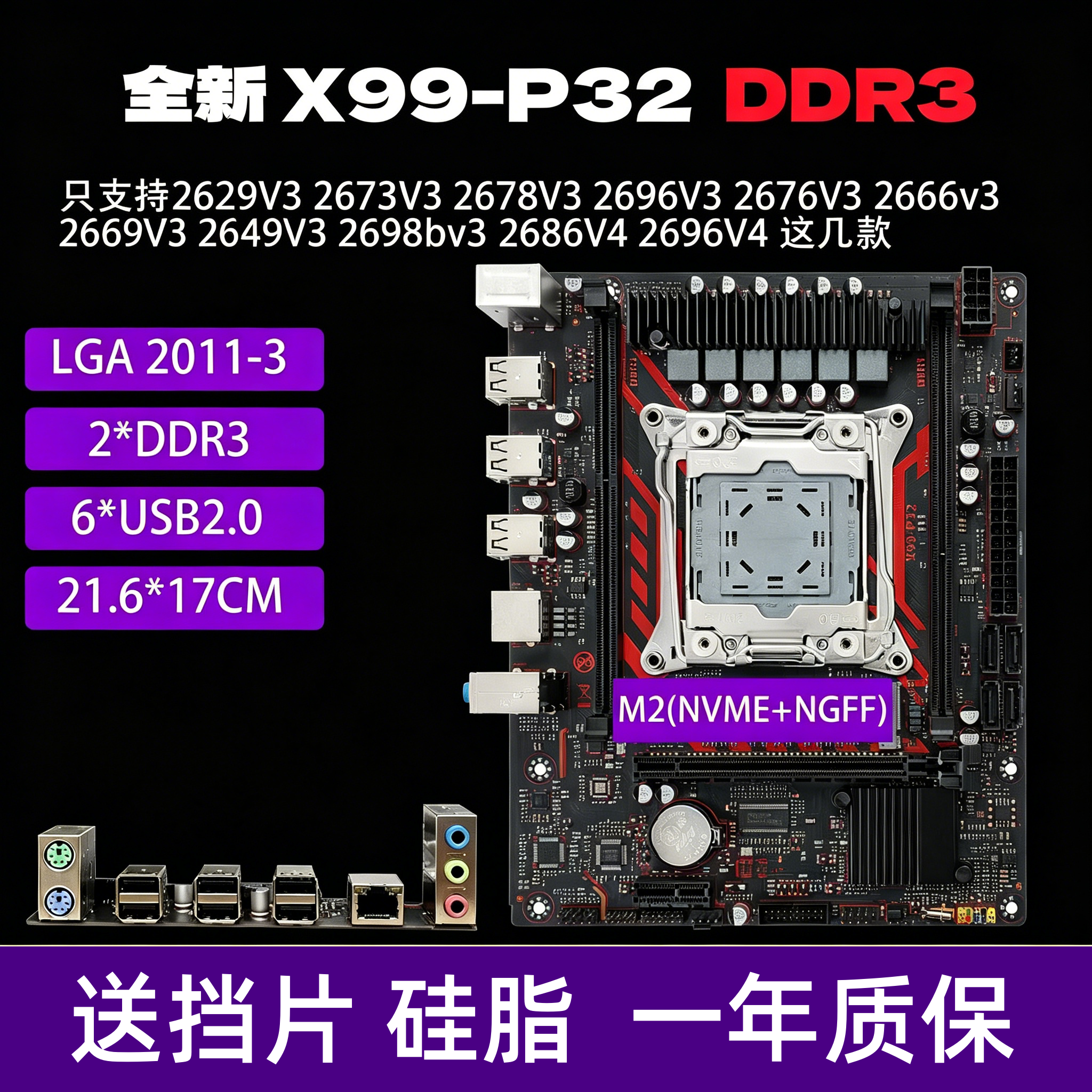 Материнская плата LGA2011 X79/X99, компьютерный комплект, подходящий для многопользовательской разработки игр и видеомонтажа