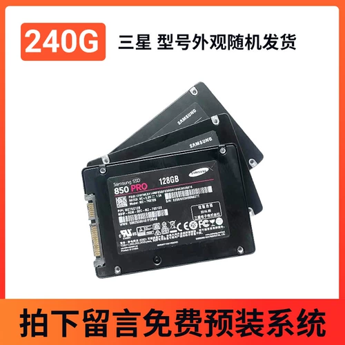 Intel/英特尔 Ноутбук, 240G, 530480, 530480G, 2.5 дюймов