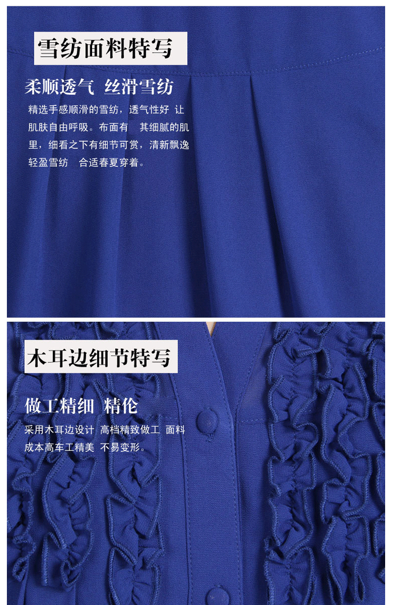 Áo cardigan dáng rộng size lớn 200 kg nữ gạc béo mm áo sơ mi ren voan mùa hè và mùa thu tay ngắn - Áo sơ mi chiffon ren áo sơ mi màu vàng
