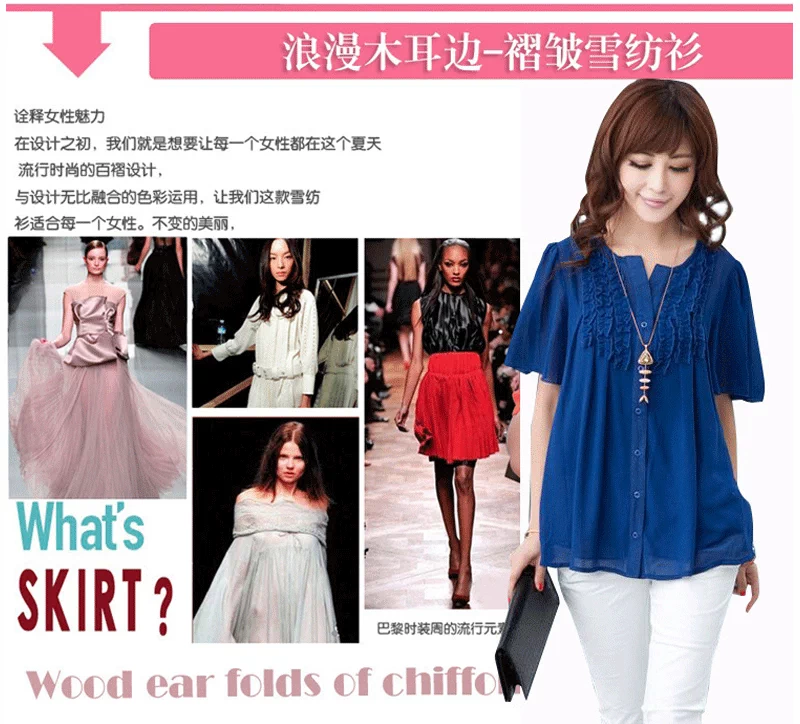 Áo cardigan dáng rộng size lớn 200 kg nữ gạc béo mm áo sơ mi ren voan mùa hè và mùa thu tay ngắn - Áo sơ mi chiffon ren