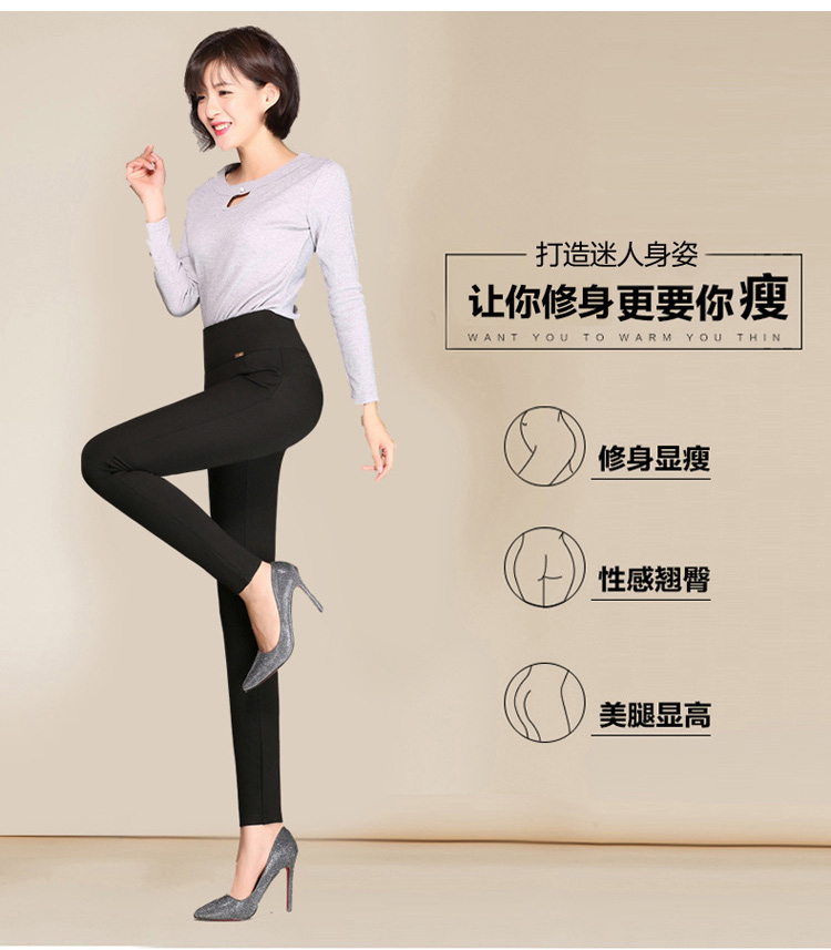 Mùa thu co giãn mặc váy mẹ cộng với nhung cao eo chất béo mm giữa và tuổi già size lớn nữ chân thon quần đáy mùa đông quần jean nữ cao cấp
