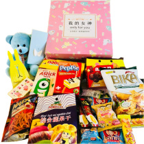 Import snack big gift bag Bulk snack One whole box of girls Pig Feed Casual Food 61 Childrens Day Gift