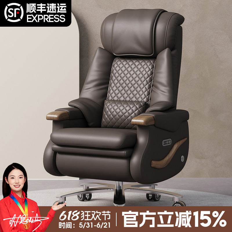 First-Layer Cowhide Electric Office Chair with Voice Control, Massage, Ventilation, Heating, Reclining, Computer Chair, Executive Chair First-Layer Cowhide Electric Office Chair with Voice Control, Massage, Ventilation, Heating, Reclining, Computer Chair, Executive Chair