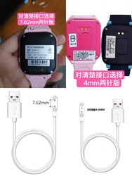 Huami Internet Huami1S2S 어린이 전화에 적용됩니다