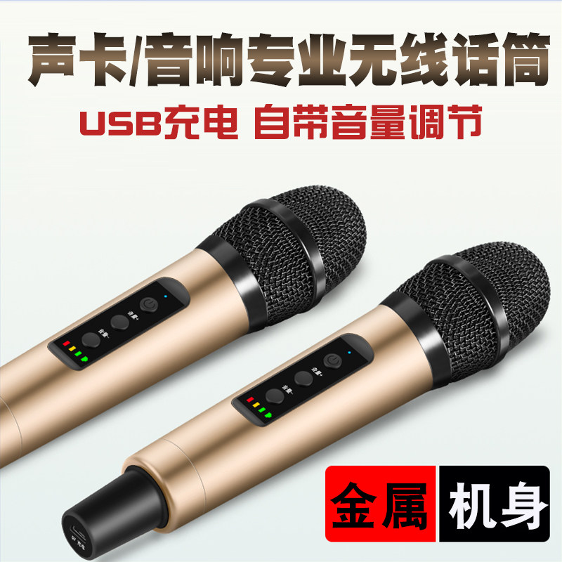 Sound card singing mobile phone dedicated wireless microphone live broadcast equipment full set of microphone k-song rechargeable audio universal