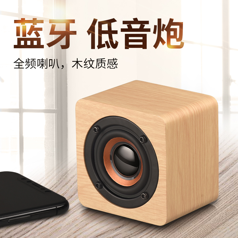 Mobile Phone Sound Speaker Outdoor Wireless Bluetooth Small Steel Cannons Heavy Bass Big Volume Small Portable Cute Charging
