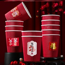 2023 Rabbit New House New House Moving Joe Moving New Year Party to thick Fukuk Cup at a disposable time