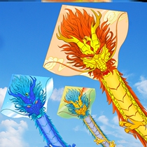 Kite Lord Special Adult Dragon Shaped Breeze easy to fly long tail ultra-large children beginners Weifang kite