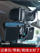 Rearview mirror mobile phone on-board support car with navigation fixed wagon recorder Multi-function support frame anti-shake