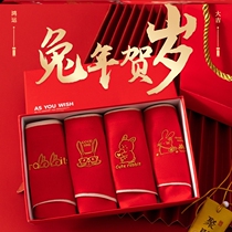 The Year of the Rabbit Year Red Panties Girls Midwaist Cotton Shorts for Rabbit Married Lady All-Cotton Triangle Gift Box