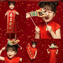 New Years Kindergarten Childrens Colour Small Paper Longlakflower Toys Spring Festival ambience Baby Chinese Wind Photo Props