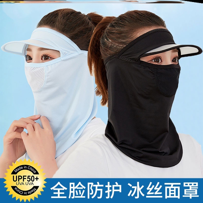 Sunscreen mask female mother thin section sunshade full face mask riding an electric scooter wearing a summer construction site sunscreen mask