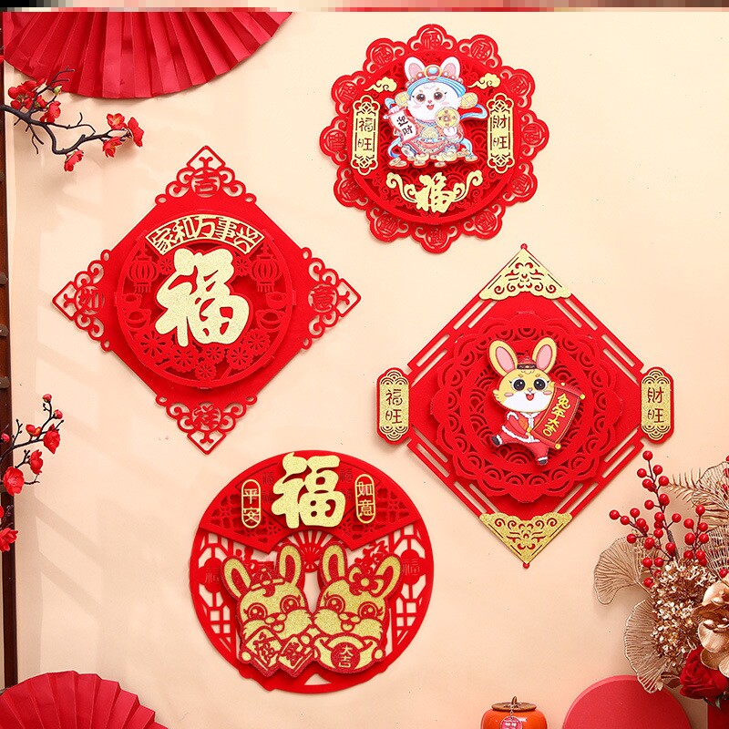 2023 Rabbit's annual vertical fluff cut paper and window stick the New Year decoration to lay the cartoon zodiac wall