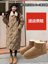 Snow Boots Womans Brown Short Boots Winter Couple Cotton Shoes Super-Thick Real Cow Leather Hair Incorporated with Thickened Mimi Cotton Shoes