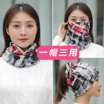 Outdoor Autumn and Winter Face Protector Warm Neck Protector Men and Women Neck Cover Variety Magic Turban Pullover Hat Mask