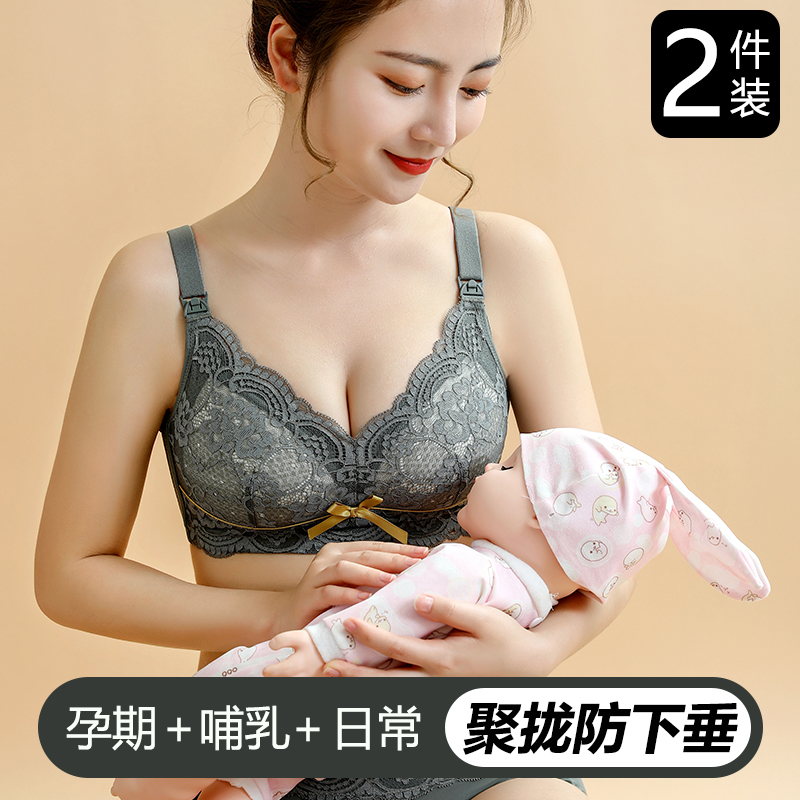 Nursing underwear gathered anti-sagging big breasts show small large size full cup female breastfeeding pregnant women bra summer ultra-thin