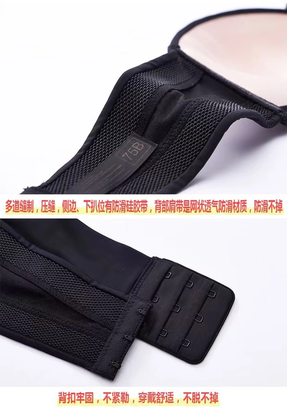 Áo ngực quây vô hình thu thập miếng dán ngực chống trượt vẻ đẹp gợi cảm không có vòng thép mỏng phần trên cùng bọc ngực đồ lót trên