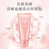 Han Shu chính thức cửa hàng hàng đầu Yao Shui Nun Camellia giữ ẩm làm sạch sâu hydrating sữa rửa mặt simple cho da khô Chất tẩy rửa