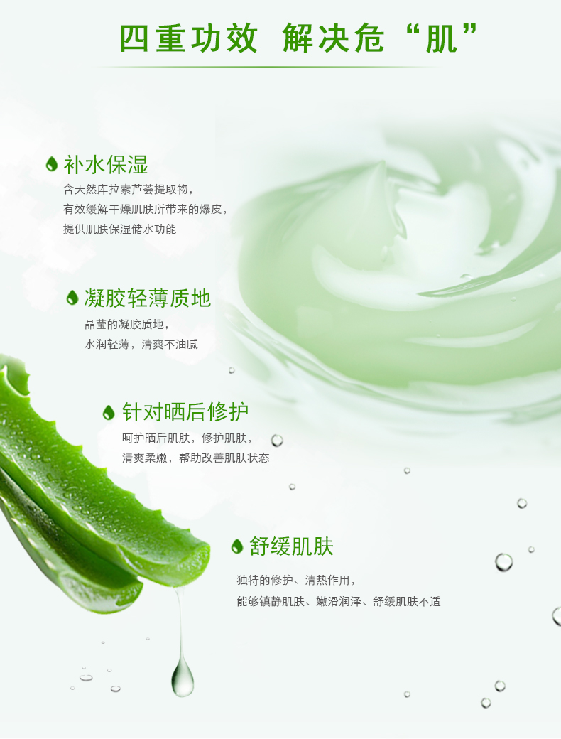 Mặt nạ gel lô hội Hàn Quốc sau khi sửa chữa mặt trời Oil Control Oil Gel Kem dưỡng ẩm Sản phẩm chăm sóc da Flagship Trang web chính thức mặt nạ nha đam hàn quốc