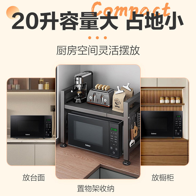 Galanz/Galanz P70T1Dp2B2 Household Turntable Microwave Oven with 20-Liter Capacity, Small Size, Heats Evenly