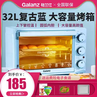 Galanz K32-L01 electric oven 32 liters L household retro blue large capacity multi-function baking