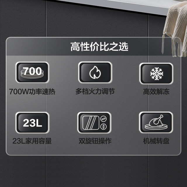 Galanz/Galanz T73Tpddxw1 Household Microwave Oven Mechanical Knob Turntable Microwave Oven Genuine