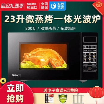 Galanz G80F23Cn3P-Bm1(G0) Microwave Oven with Light, Steam, and Grill Functions, Flat-Panel Design for Home Use