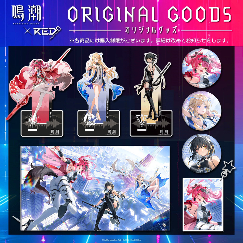 In Stock: Red Tokyo Tower Japan Tokyo Tower Collaboration Lupa Double Flash Badge Acrylic Standee