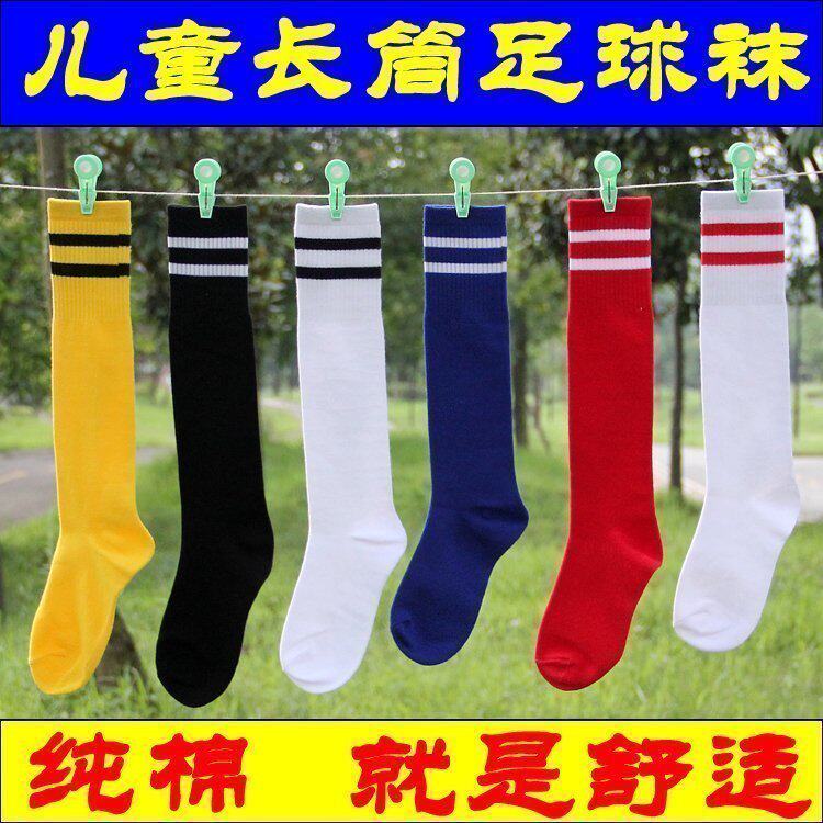 Children Football Socks Pure Cotton Long Barrel Socks for men and women Spring Summer thin section Students Kneecap Sports Socks Teenagers Midcylinder Socks
