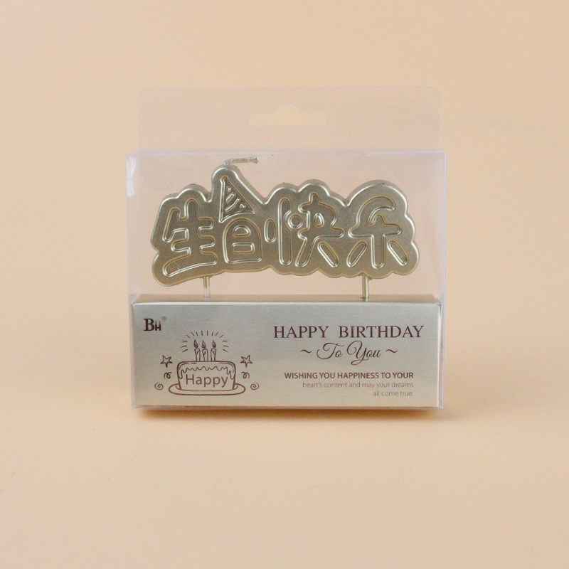 New Birthday Candle Golden Happy Birthday English Letter Love Cake Decoration Party Creative Candle