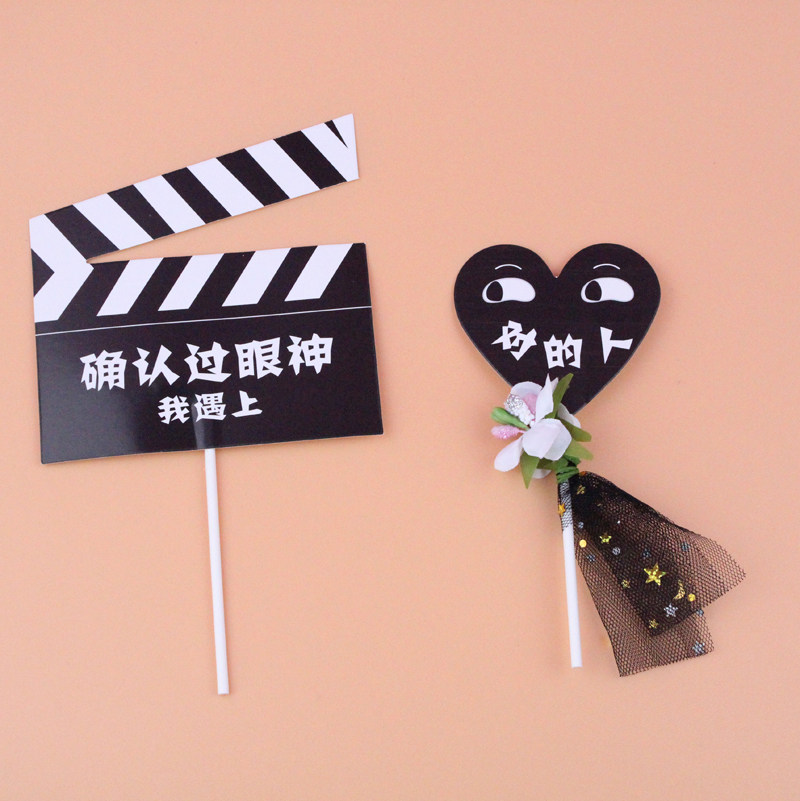 10 sets of batch haired net red fumbling inserts cake decoration inserts confirm eye encounter with a pair of people cake inserts