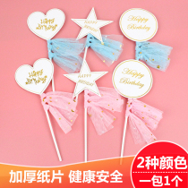 10 Loaded Batches of Nets Red Ins Wind Cake Decoration Birthday Cake Inserts Net Yarn Golden Letter Loving Flag