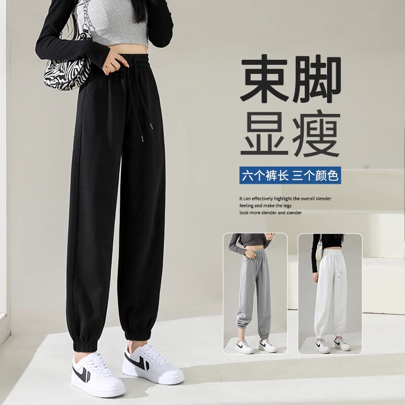 Plus Size 100kg Pure Cotton Black Sweatpants for Women, Autumn and Winter Thin Style, Petite High-Waisted Loose Casual Jogger Pants
