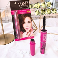 Thái Lan Mistine4D đôi mascara tăng trưởng lông mi lỏng lỏng uốn cong không thấm nước dày không nở mascara super model