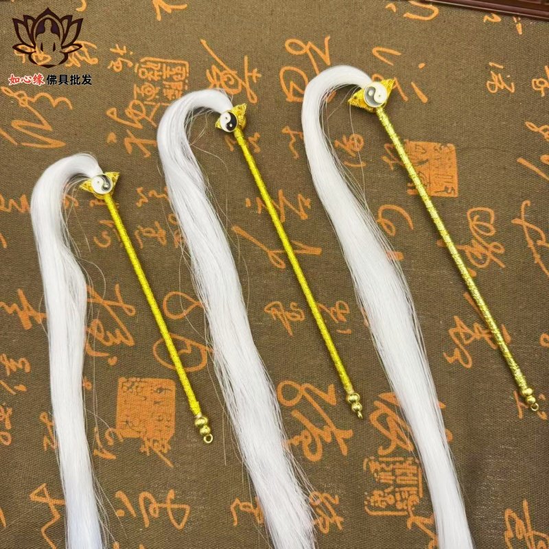 拂塵武器- Top 50件拂塵武器- 2025年12月更新- Taobao