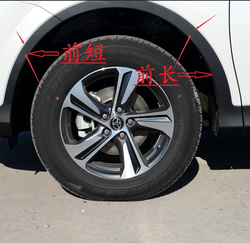 Applicable 13 14 15 16 years ToyotaRAV4 Rong placed front and rear wheel Leaf Plate Wheel Brow anti-scraping Decorative Strips