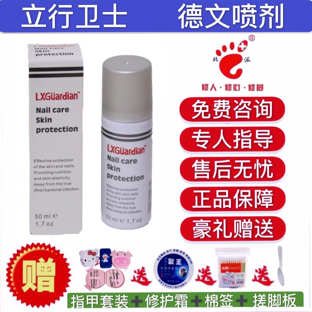 Standing Guard Devin Spray Wood Bamboo North Pie Pedicure LXGuardian Spray Guaranteed Special Cabinet