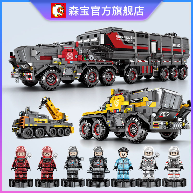 Senbao Stray Earth Series Box-type Carriage Vehicle Carrier Engineering Car Compatible with Spelled Small Grain Building Blocks