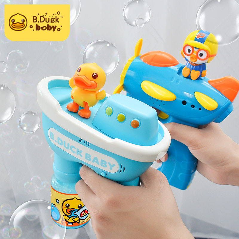 Authentically authorized B duck Little Yellow Duck Electric Sailing Bubble Gun Full Automatic Shutter Children Bubble Machine Toy